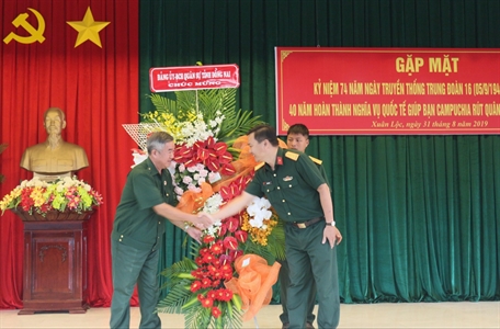 Kỷ niệm 74 năm ngày thành lập Trung đoàn bộ binh 16