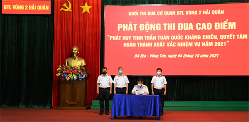 Bộ Tư lệnh Vùng 2 Hải quân phát động thi đua cao điểm