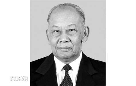 Thông cáo đặc biệt về quốc tang đồng chí Khamtay Siphandone